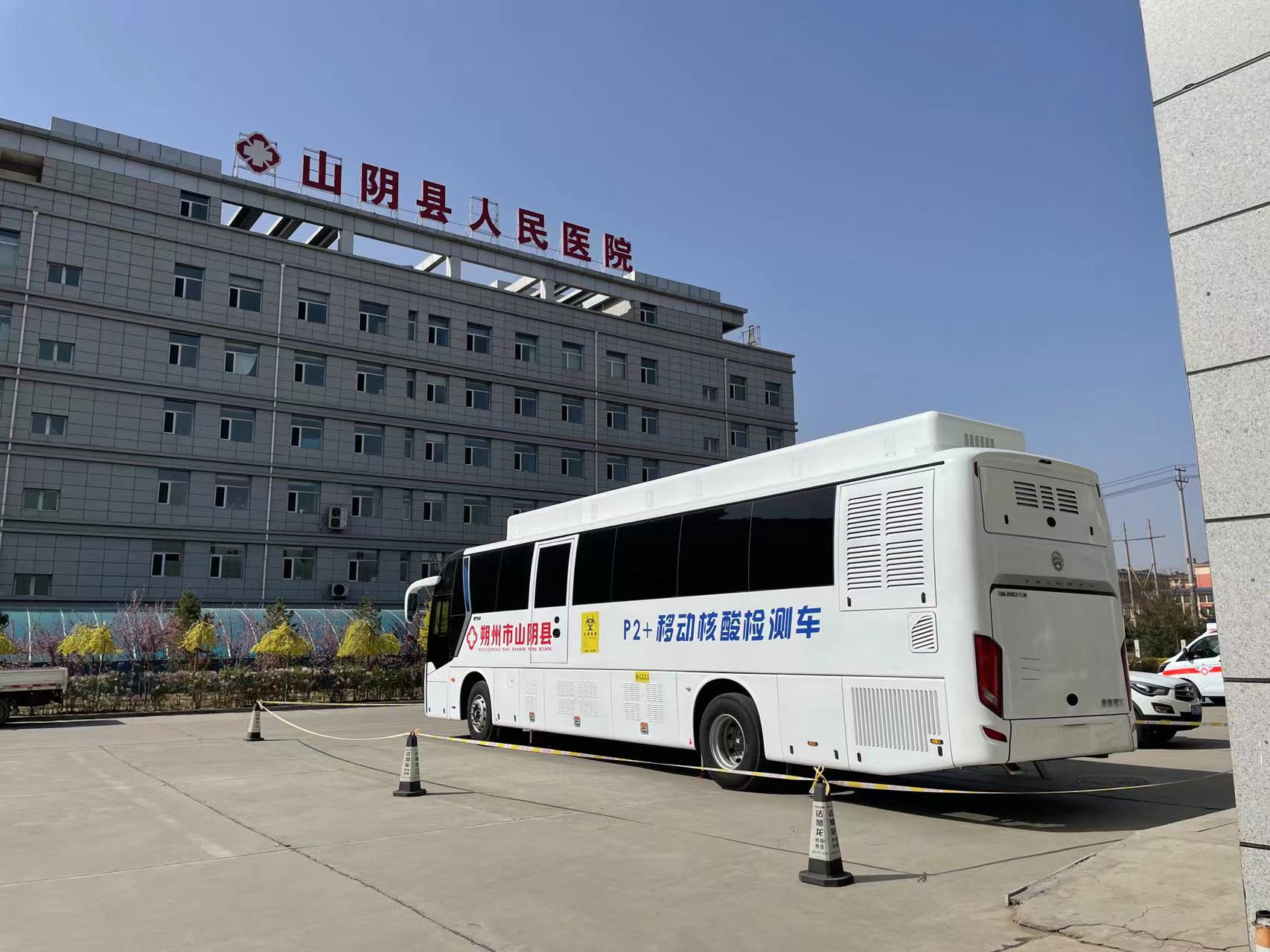 醫(yī)療檢測大巴車 醫(yī)療檢測大巴車