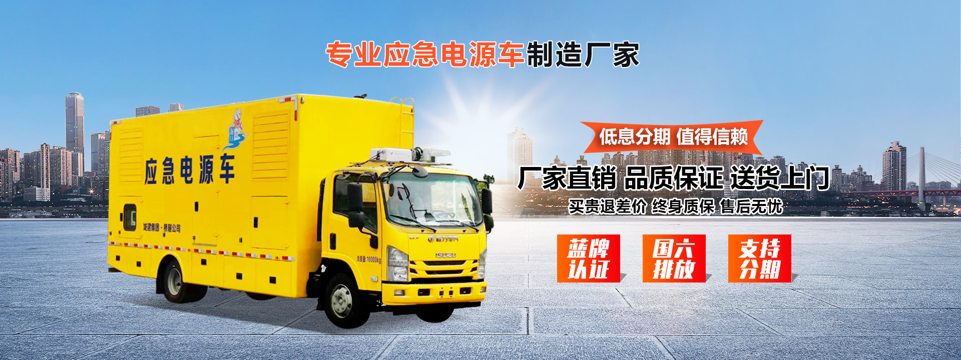 湖北齊通專(zhuān)用汽車(chē)有限公司