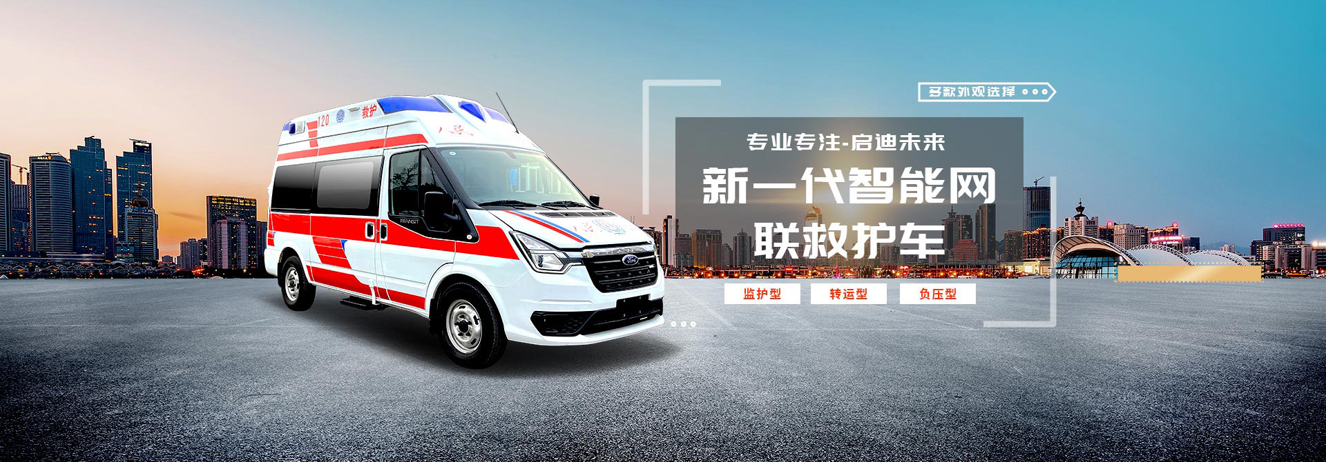 湖北齊通專用汽車有限公司